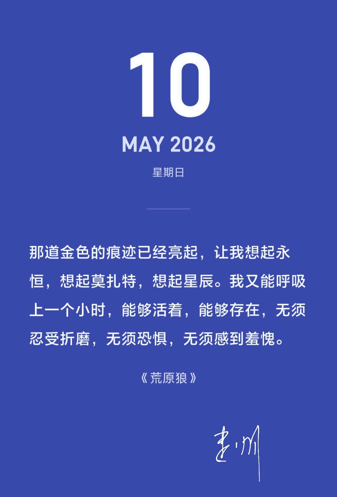 当我走出酒馆时，街上已经变得寂静