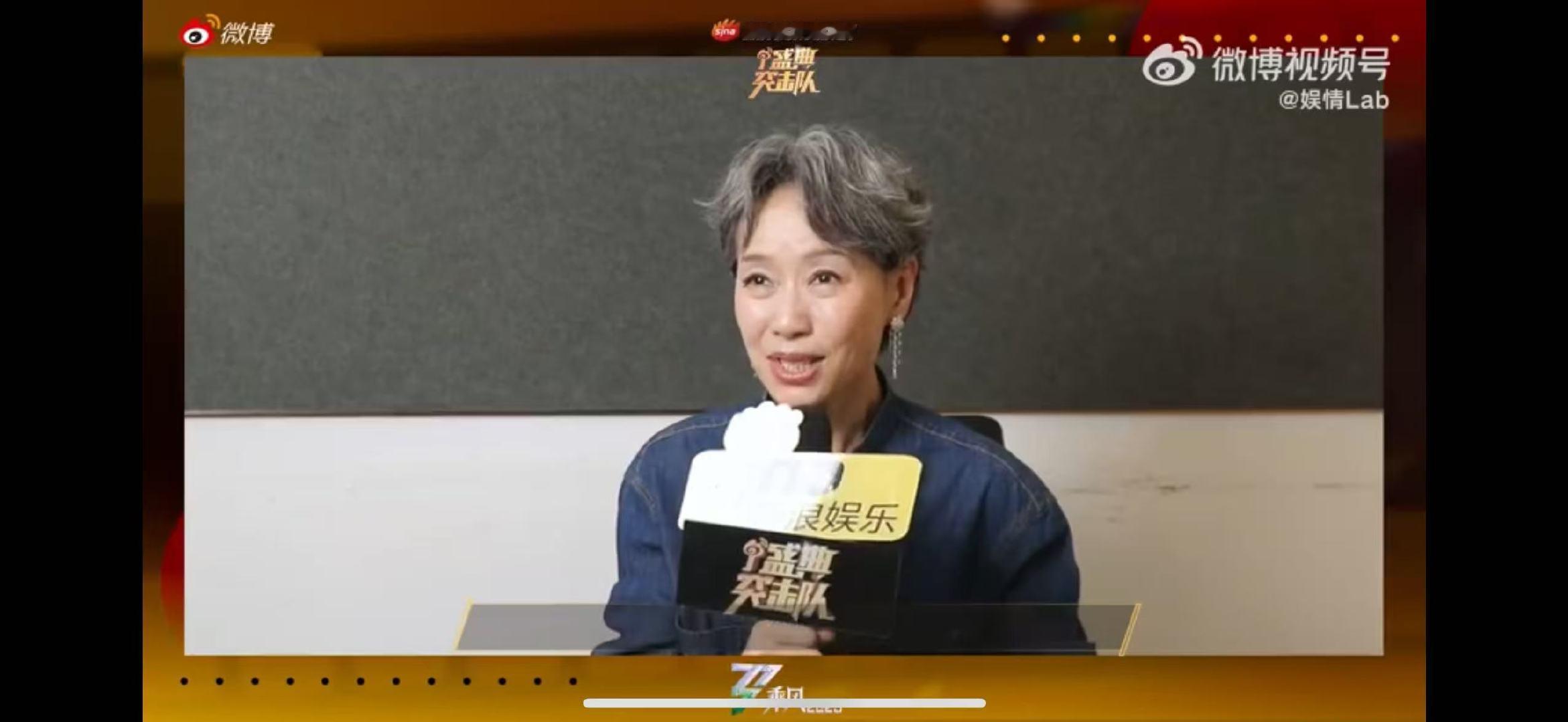 叶童谈c位和番位叶童用粤语说土味情话被叶童圈粉的一天！扫楼时把番位看得好透，说“