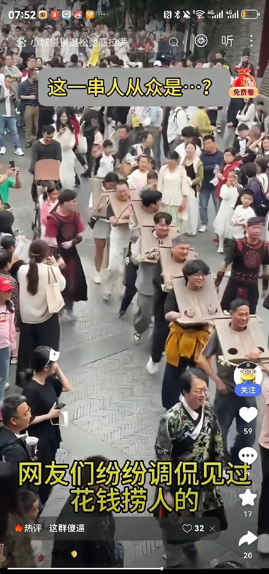 这病怎么治？
  有人吃饭不节制容易撑，撑到脑子进水，自戴枷锁自进牢笼。
   