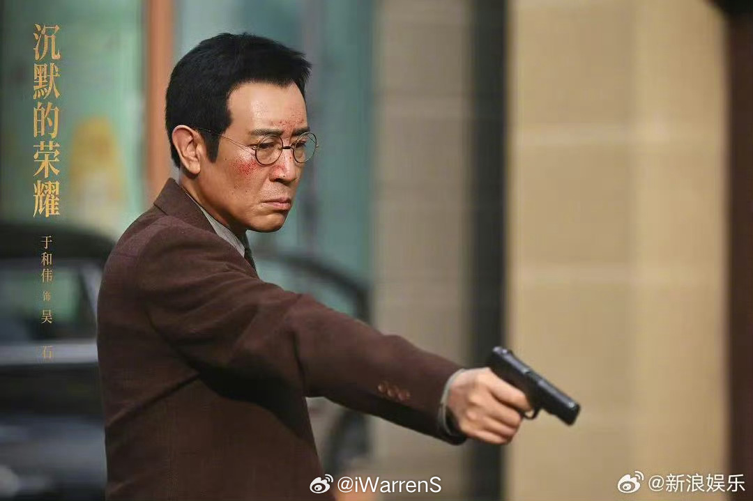 白玉兰奖最佳男主于和伟，猜对了！于和伟白玉兰视帝 白玉兰获奖名单