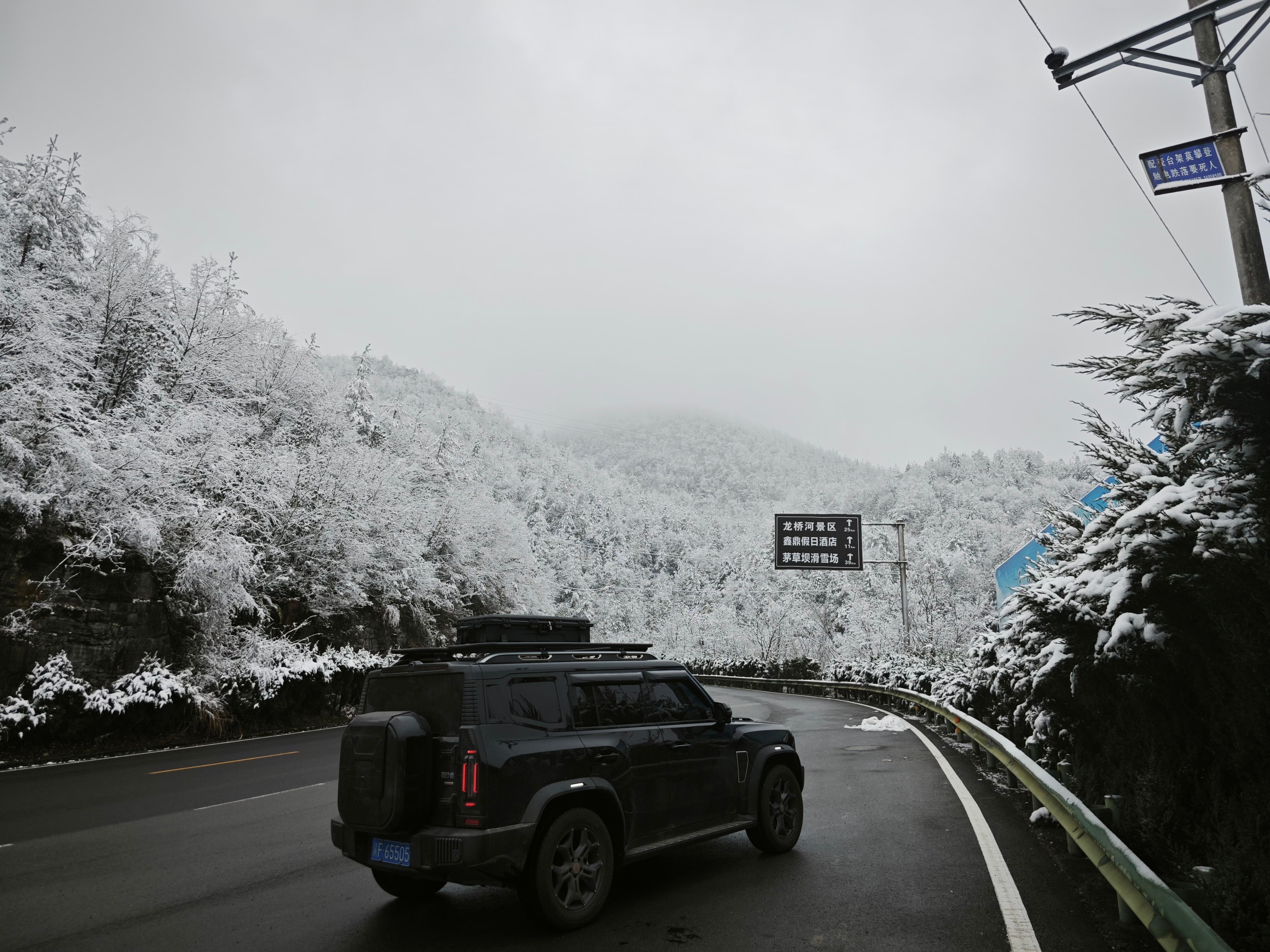 【奉节三角坝的冬日童话】近日，位于重庆奉节的三角坝下雪了。远山层叠如黛，近处霜枝