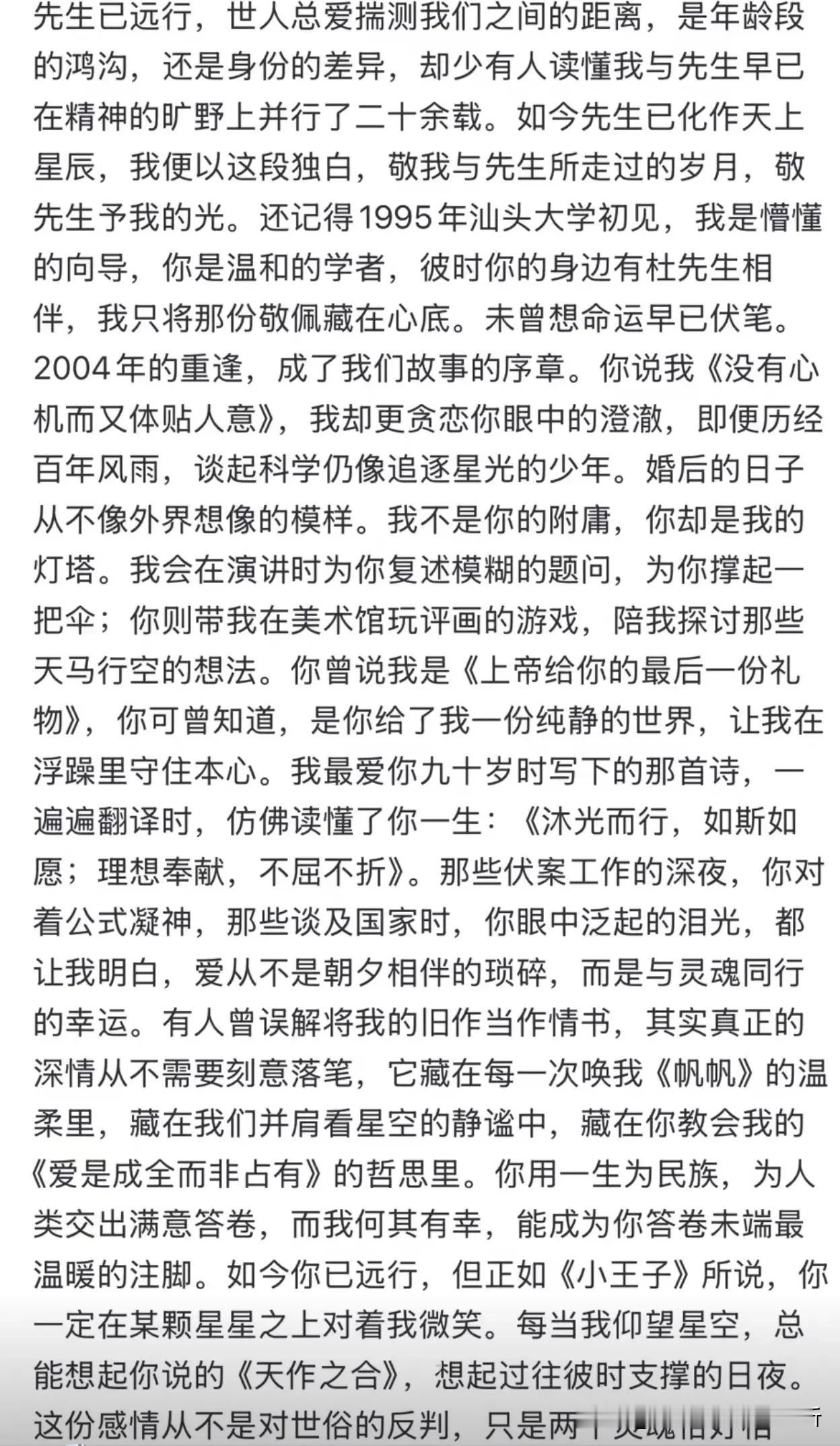 局外人不理解局内人