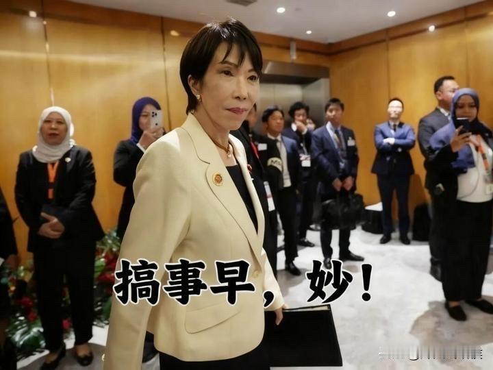 高市早苗是怎么做到的？

日本新首相高市早苗刚上台不到一个月

就把周边的中、俄