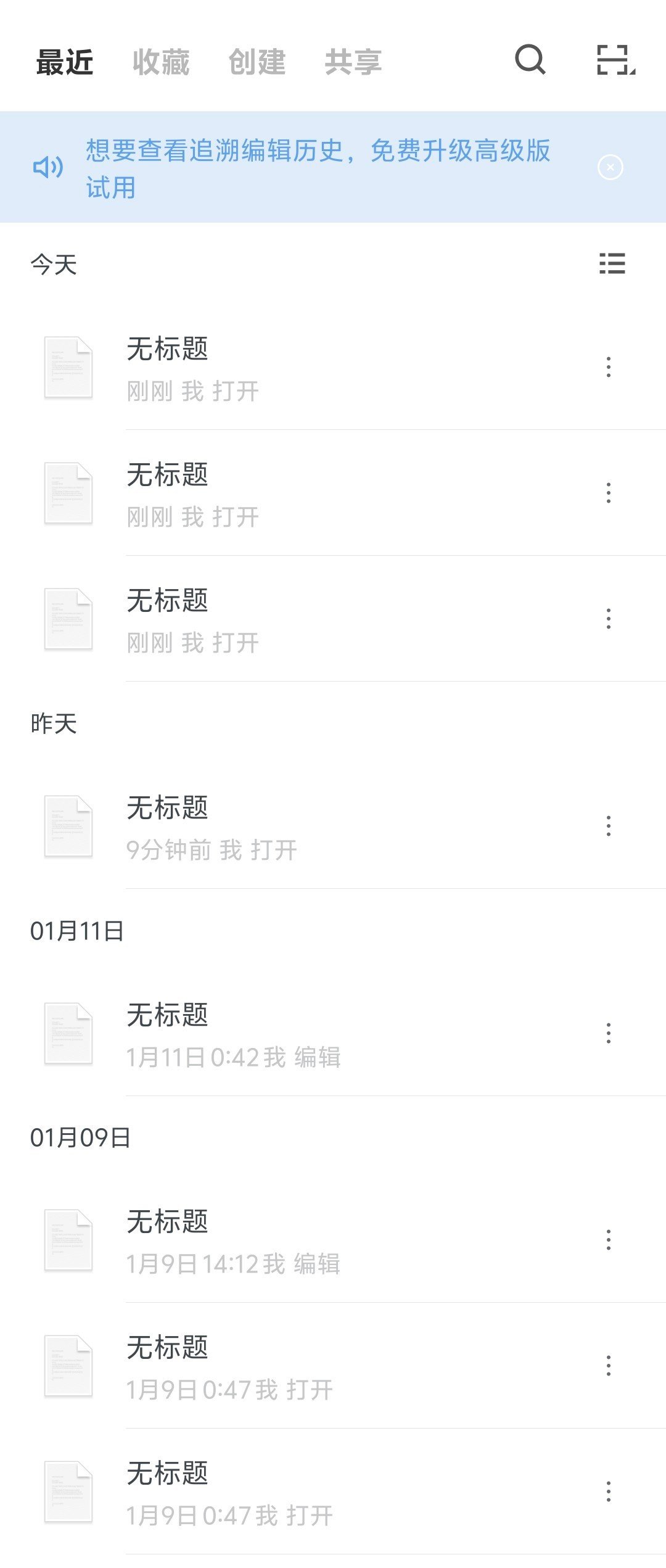 突然想写点什么于是打开石墨其实每一个无标题后面都藏着一个百字到千字不等的开头 