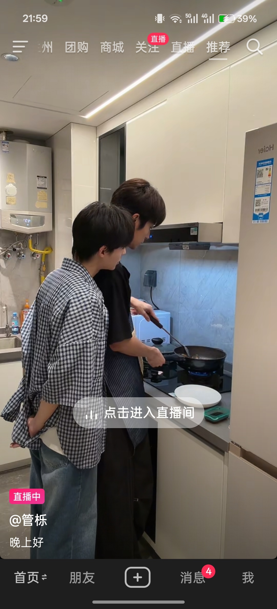 我特么老李老刘到底能不能有点危机感 