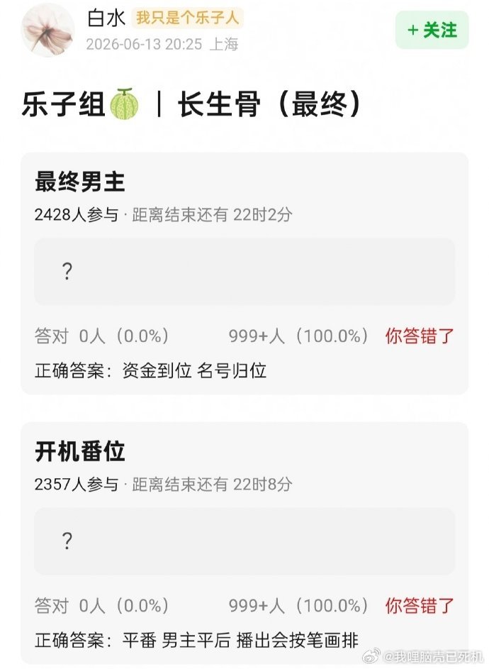 长生骨备选开机虞书欣在前播出按新规来侯明昊在前开机虞书欣在前播出按新规来侯明昊在