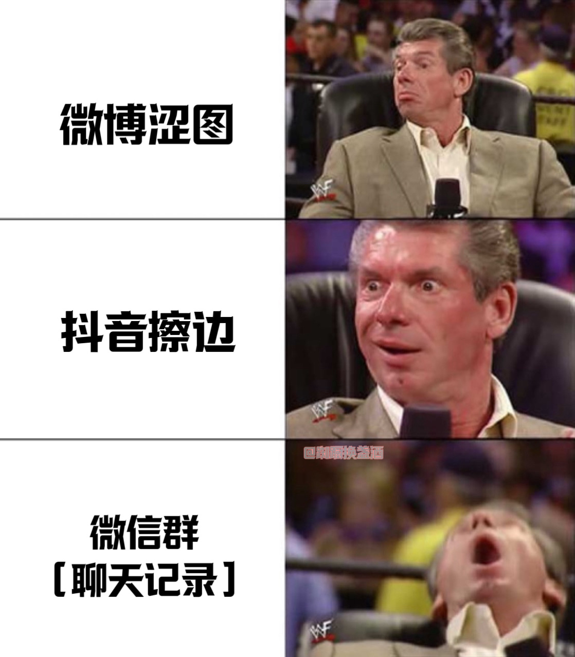 多来点聊天记录#meme# ​​​