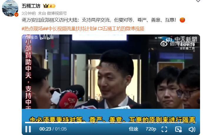 美国智库人员来训斥蓝色政客韩国瑜了(图1)万安此时要不要说句公道话，还有尊严吗(