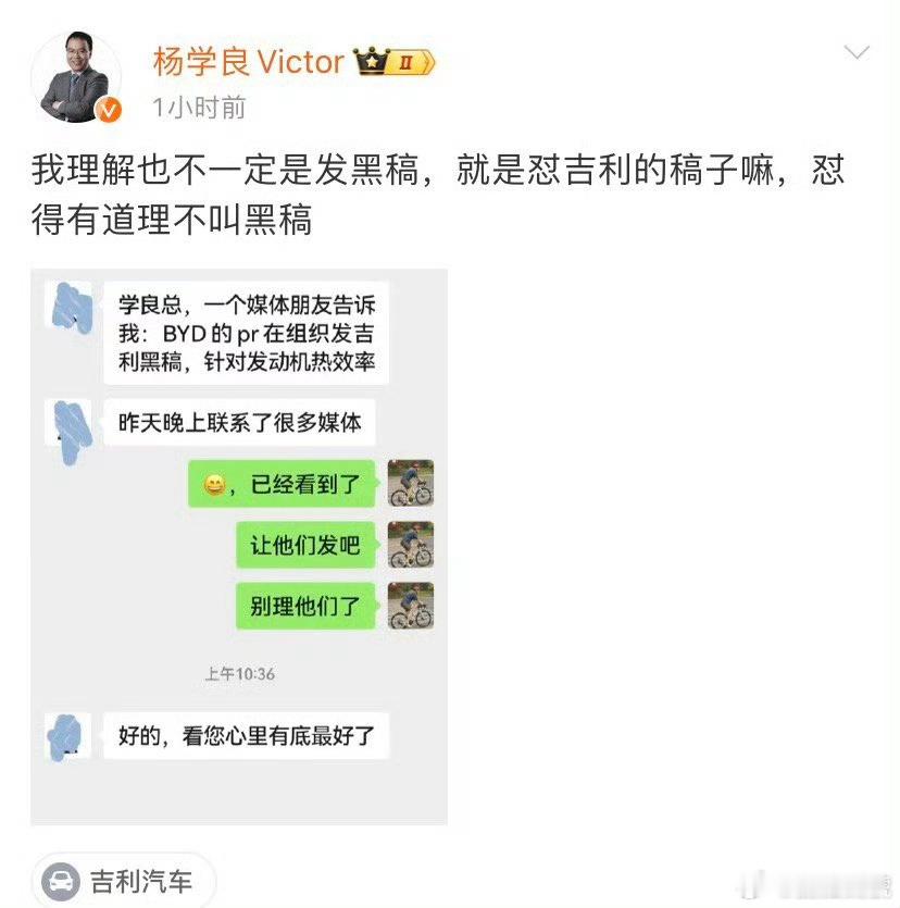 当年比亚迪汽车不温不火的那会，其他厂商怎么那么安静，比亚迪销量差的时候不黑你们，