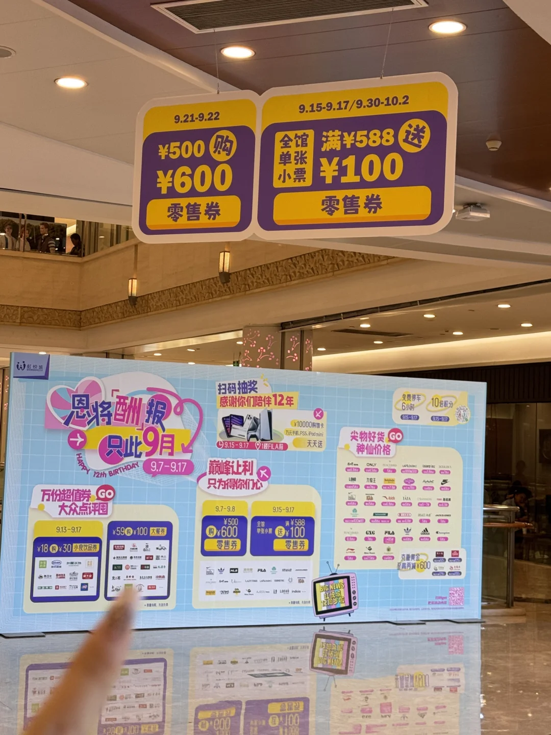 南京人民都接到通知了吗？？？