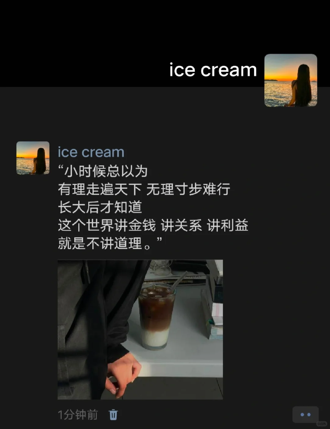 “利益面前 所有人都是昧着良心耍花招”