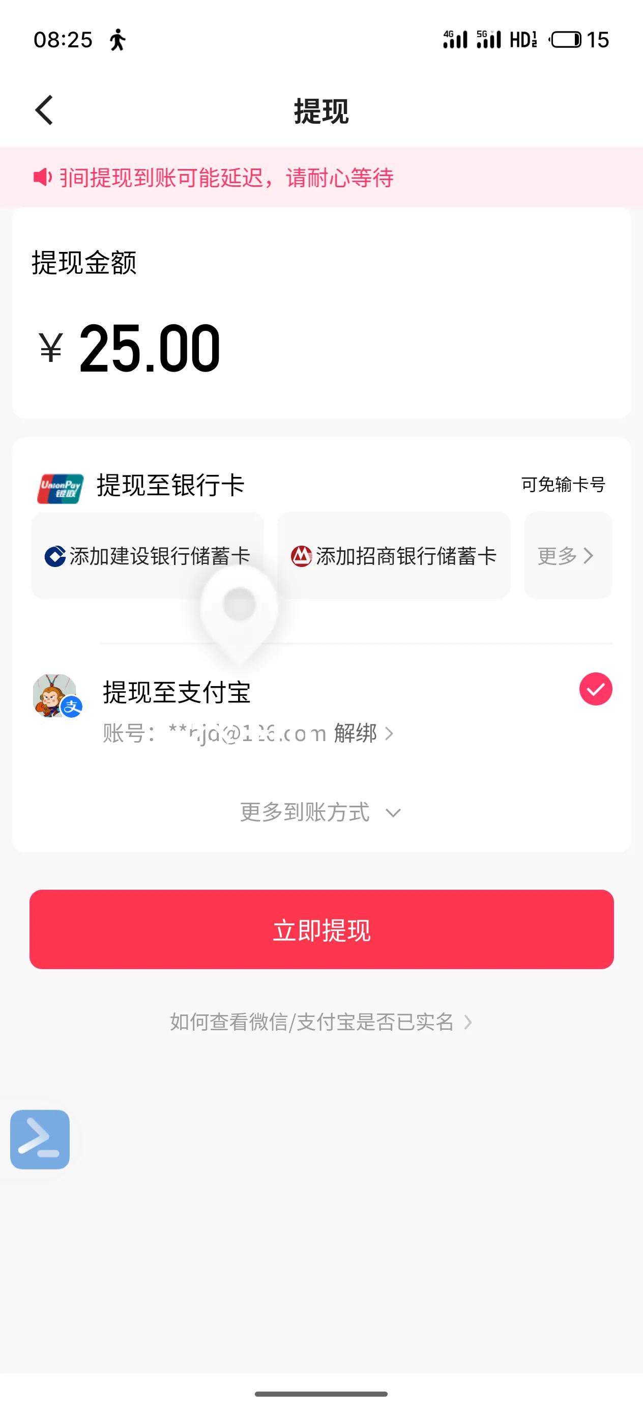 30天打卡成功
开启第二轮