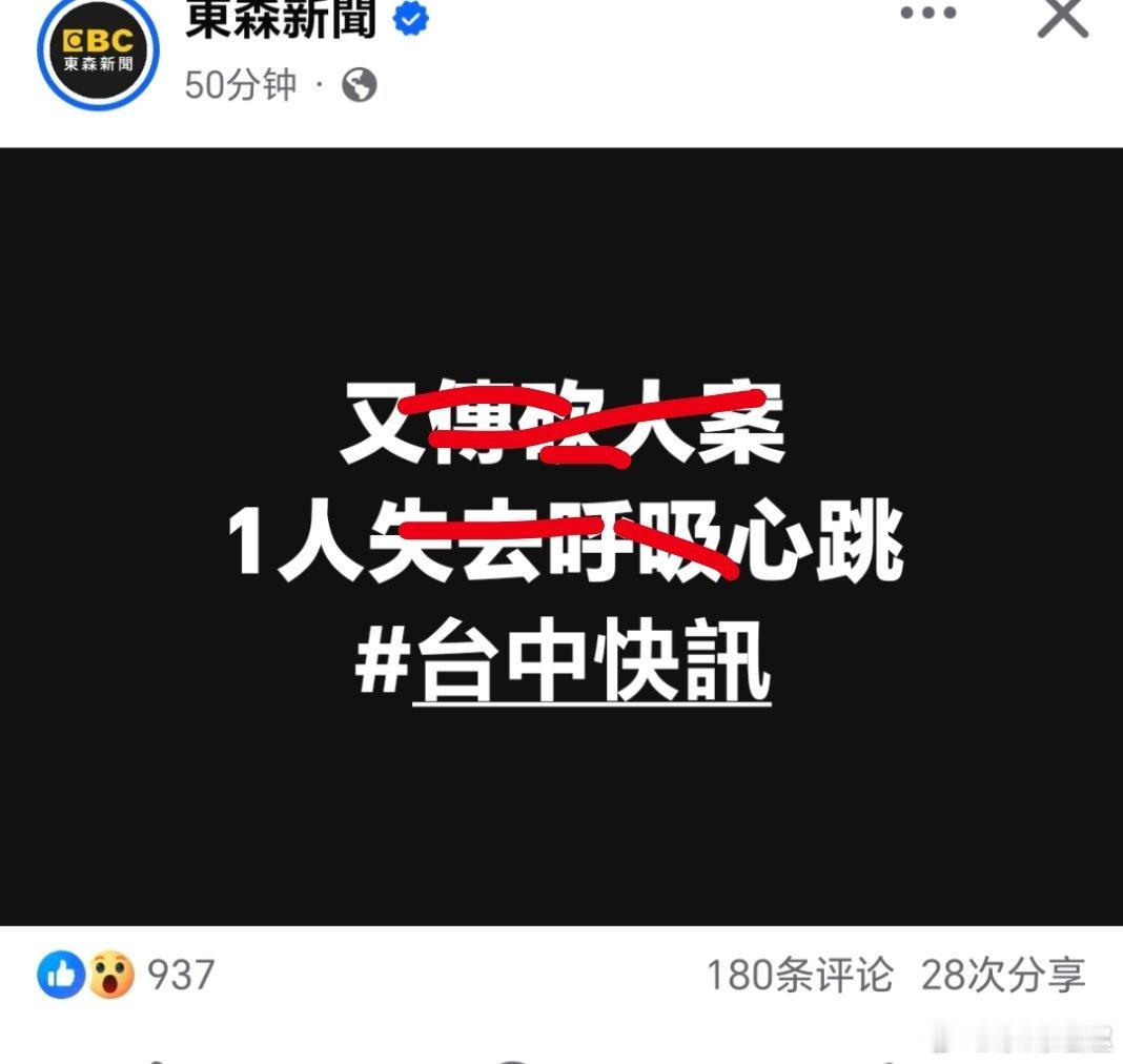 台湾 成日常了……年轻人把钱都穿在身上了