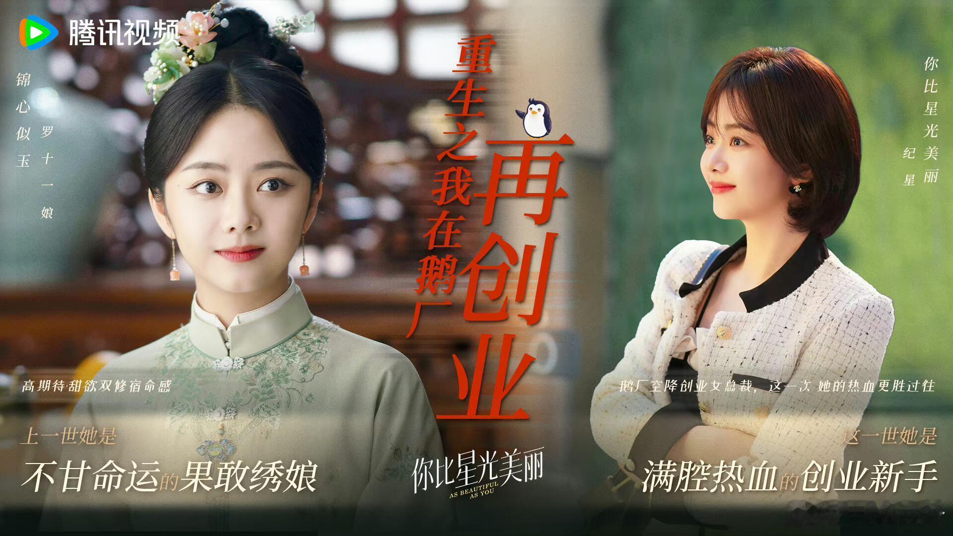 #你比星光美丽# 我的评分：[星星][星星][星星][星星][星星]#暑期嘉年华