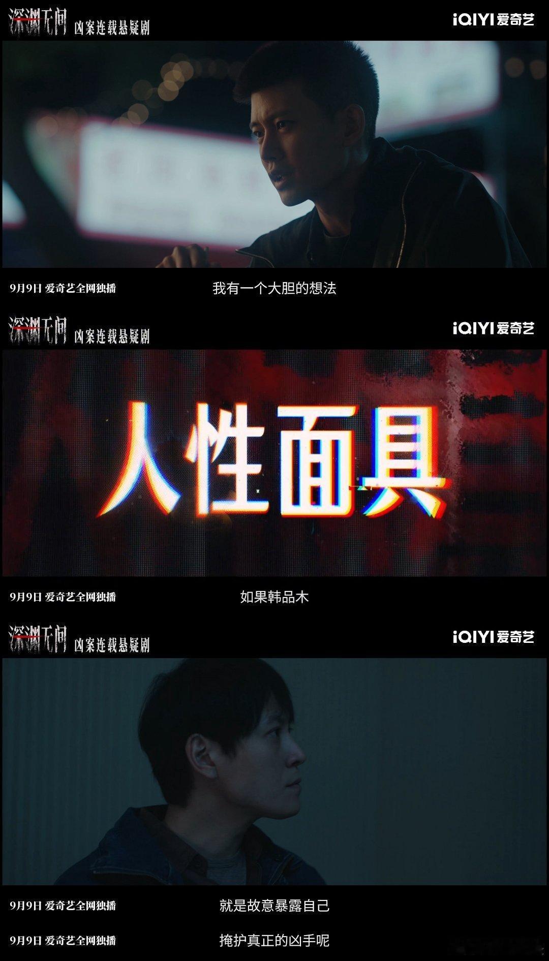 任嘉伦秦俊杰大唐荣耀后首次合作  谁的古早回忆杀！当年是共情满满的皇室兄弟，时隔