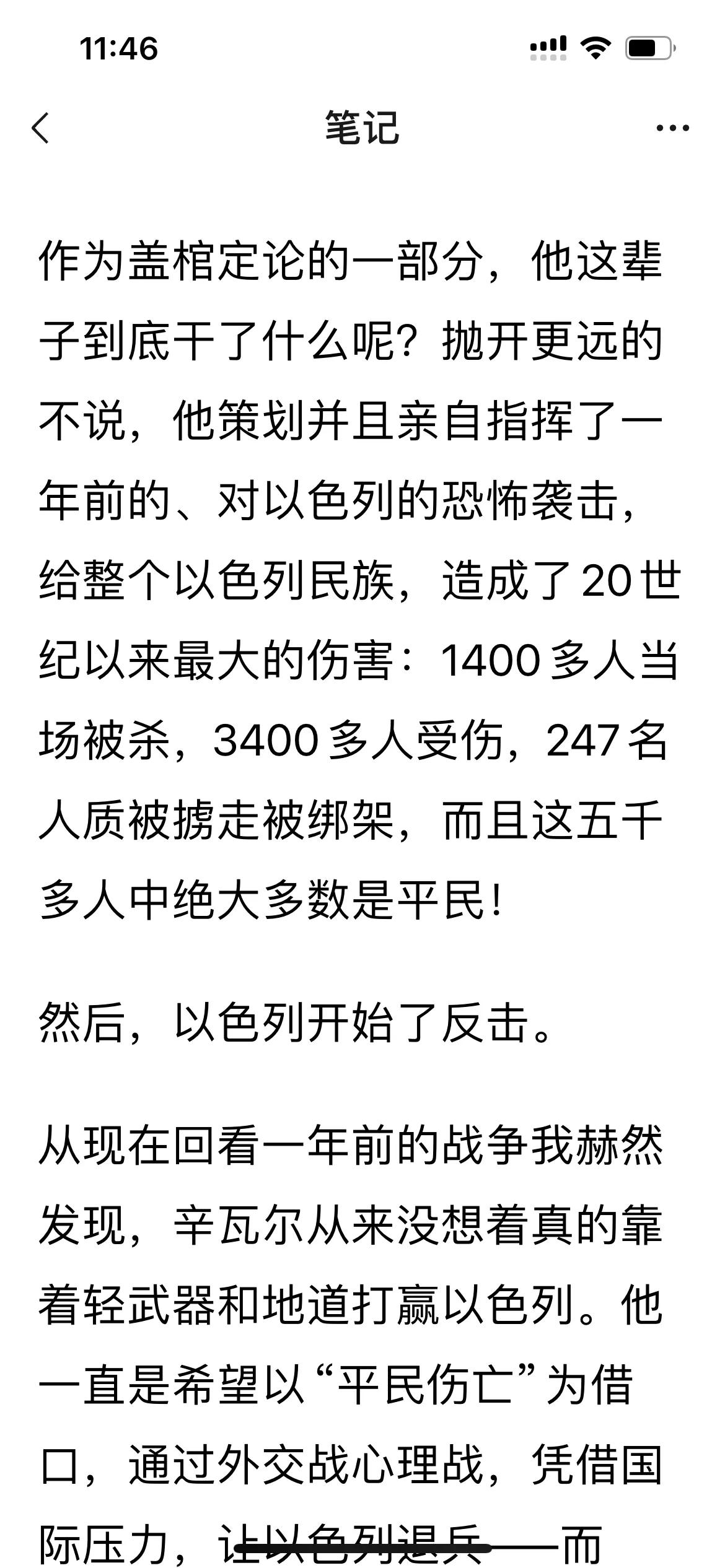 时间说明了一切，时间证明了一切！