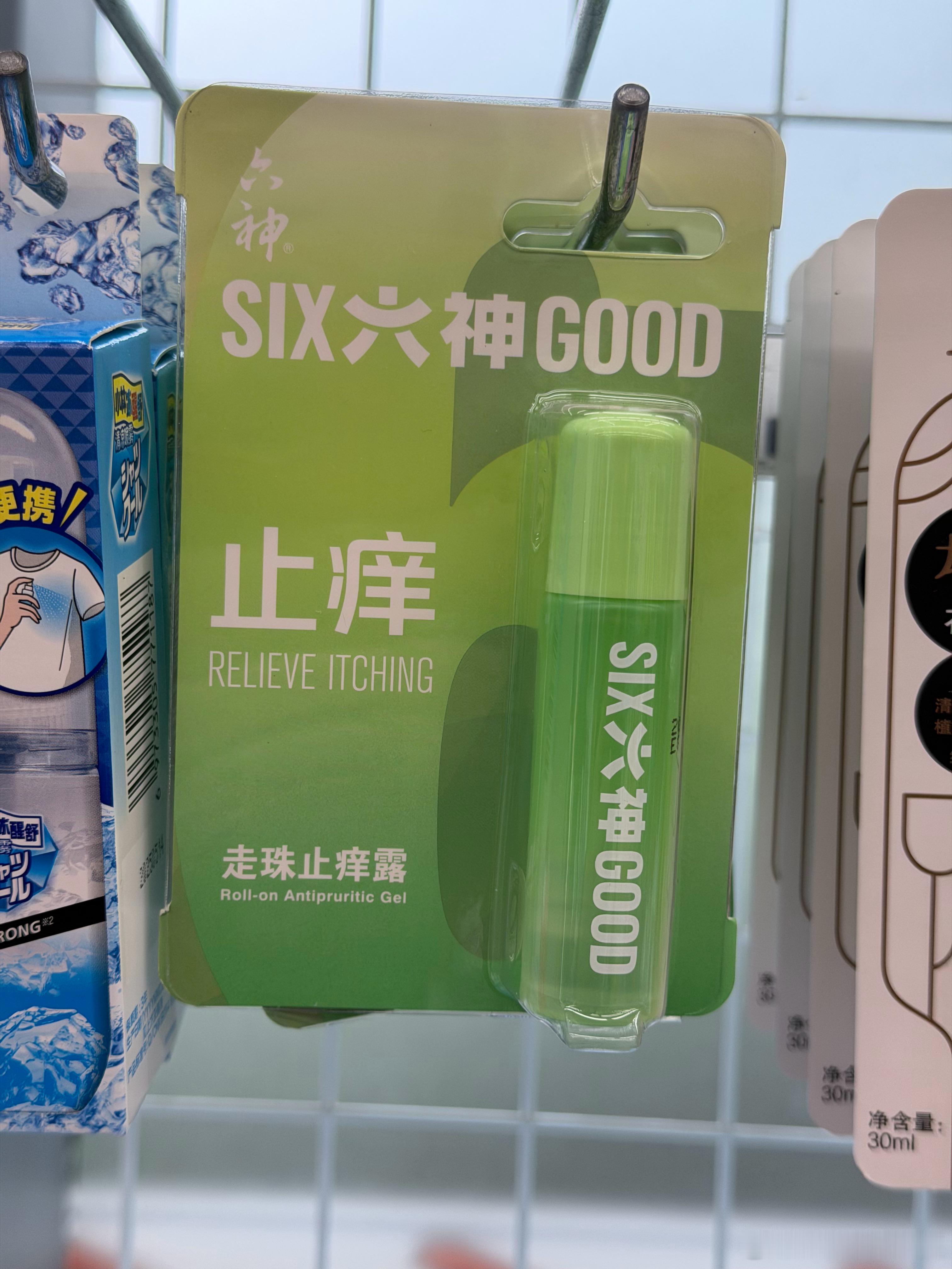 六神来了上海也学会了穿搭，年轻了不少 