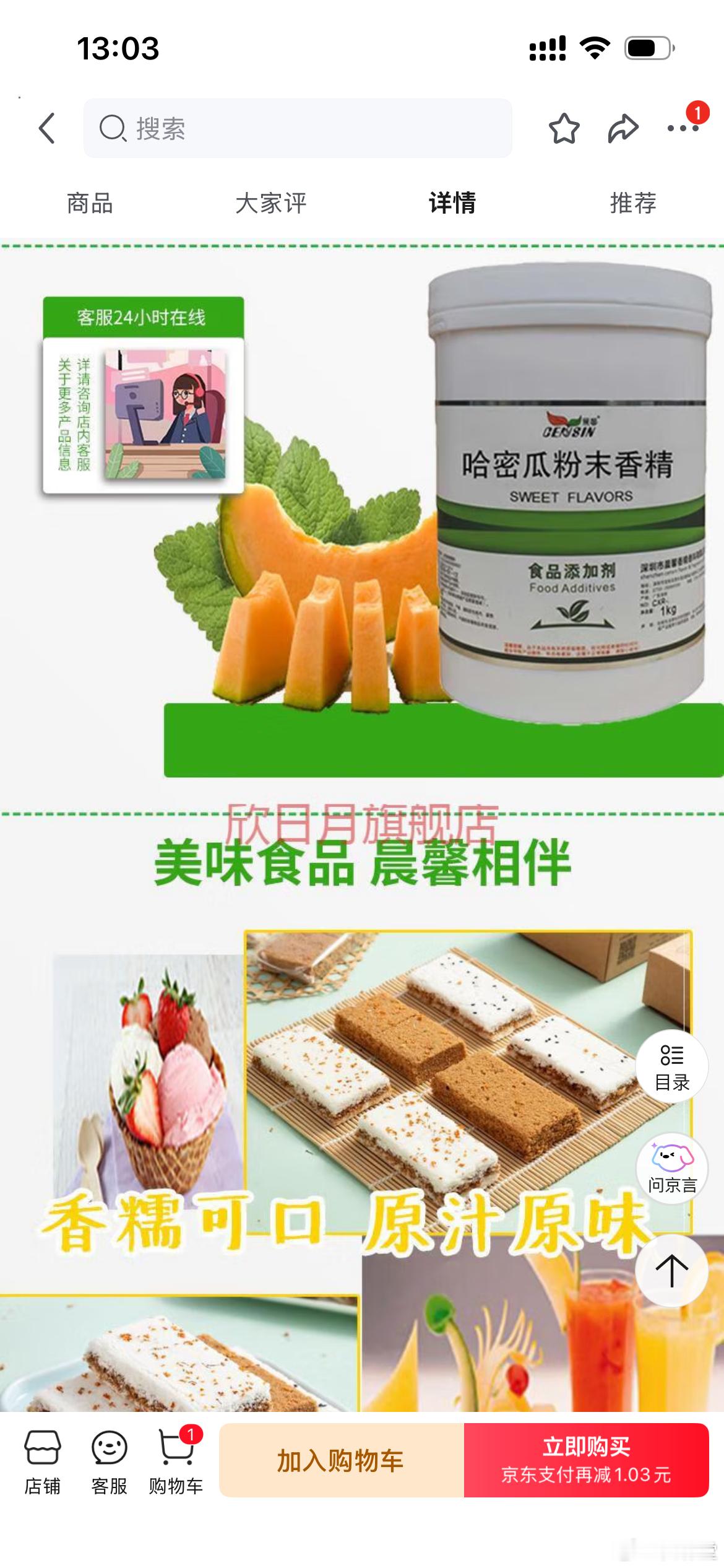 上周遭遇了两款朋友拿来的香精咖啡豆（价格还不菲）。未开袋就已香气浓烈冲脑门且指向