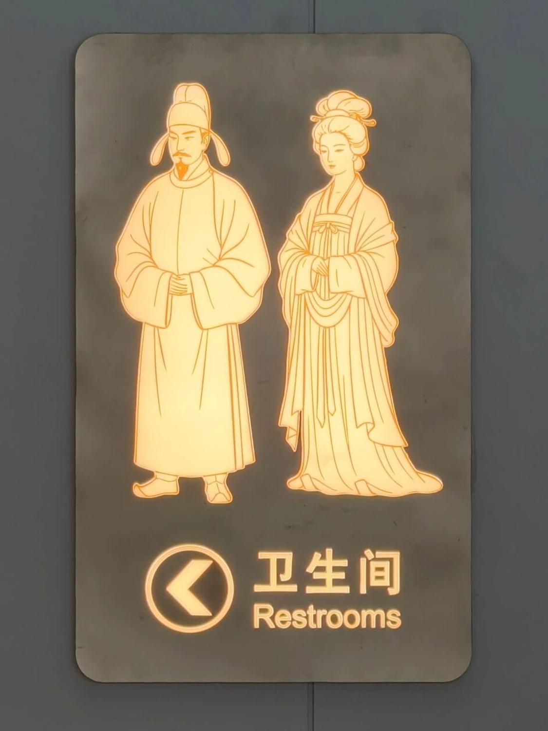 不止于唐风小像卫生间指示牌，西安东站的设计其实还藏有不少文化底蕴小巧思，唐式藻井