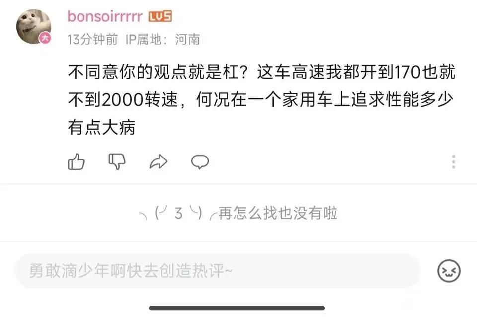 大家说说，奔驰c高速170能2千转以下吗？如题，有没有奔驰c车主回答一下，1.5