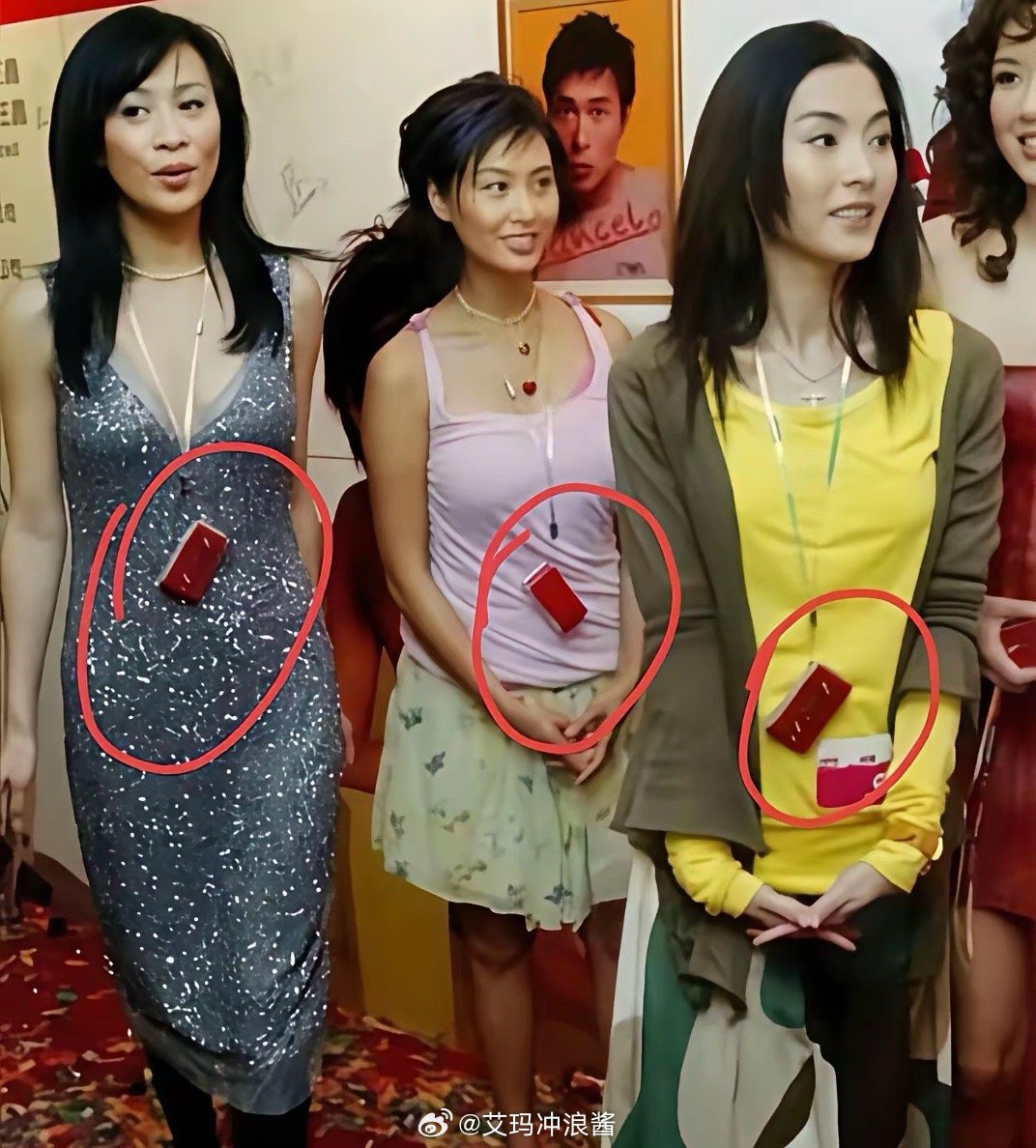 当年手机刚出来时女星们出席活动时的一幕，每人脖子上挂一部手机当时时髦至极如今看来