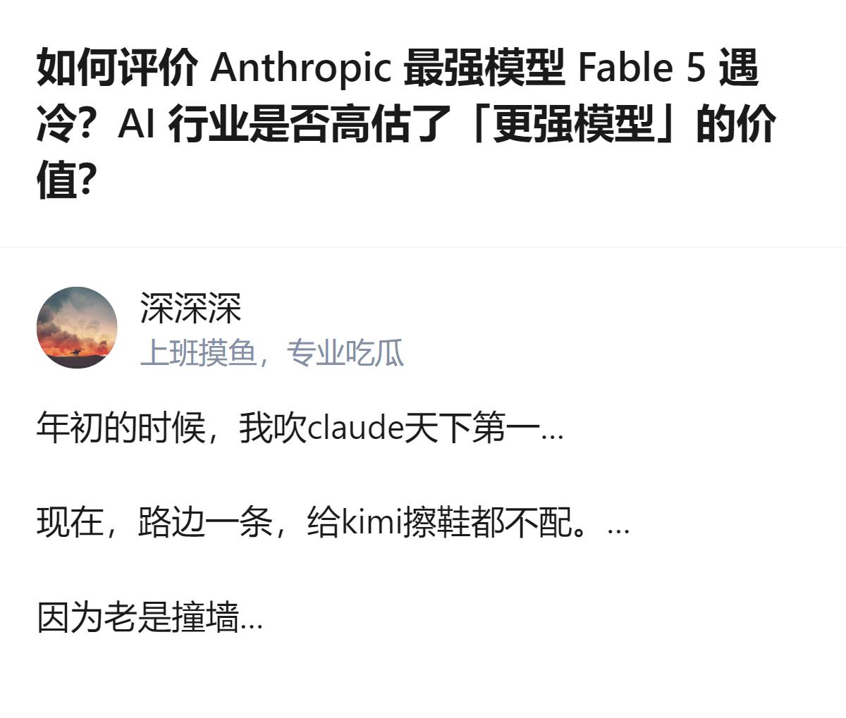 很难用一句话下结论，但有一点挺明显：AI行业现在好像不再盯着“模型更强”死磕了，