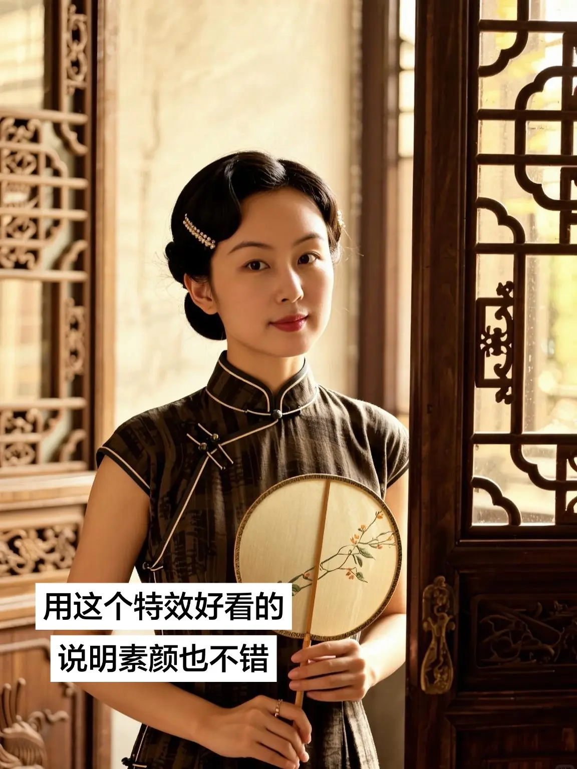 我向你飞，风温柔的吹，只要你无怨我也无悔。