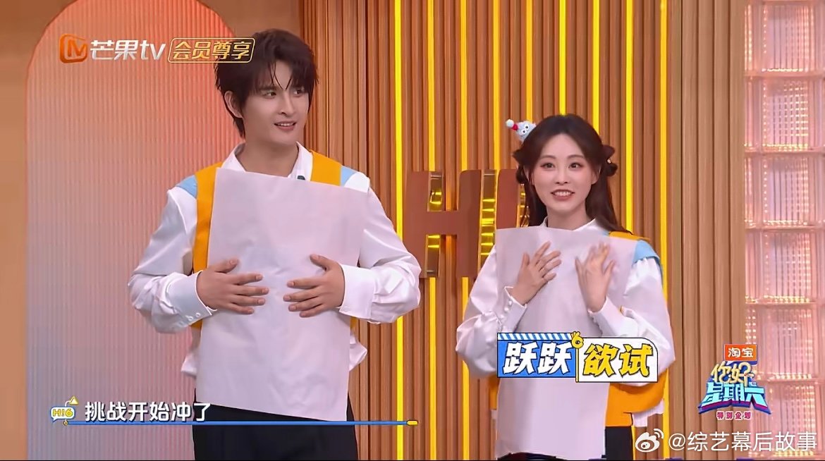 祝绪丹走得好嚣张 既要护住表情包又要稳水瓶，祝绪丹步伐嚣张又灵动，反差感直接拉满