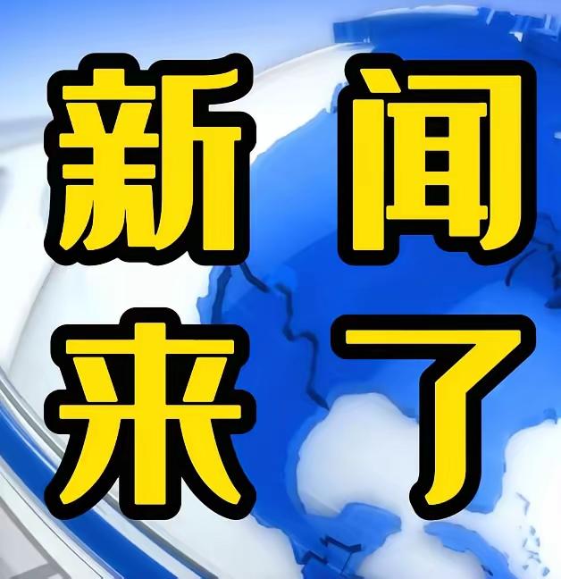 喜讯！我国单机容量最大效率最高的燃气机组顺利投产

燃气轮机轰鸣的声响传遍整个工