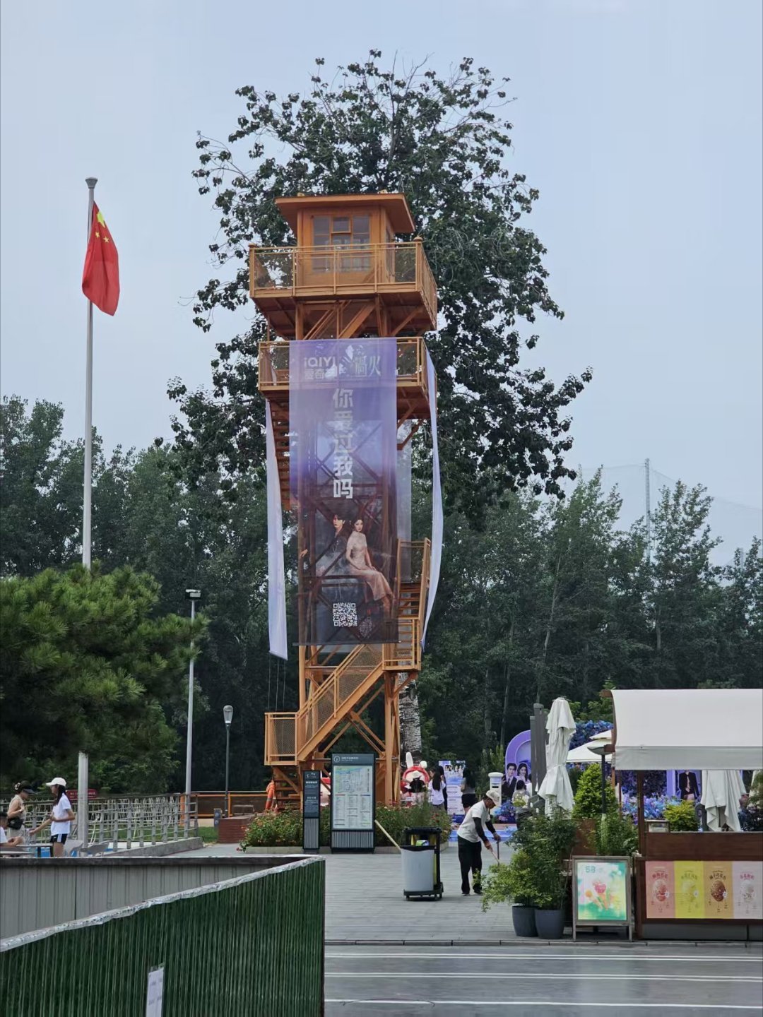现在不流行用红玫瑰告白了比起经典红玫瑰，龙胆花海带来了别样浪漫。《这一秒过火》线
