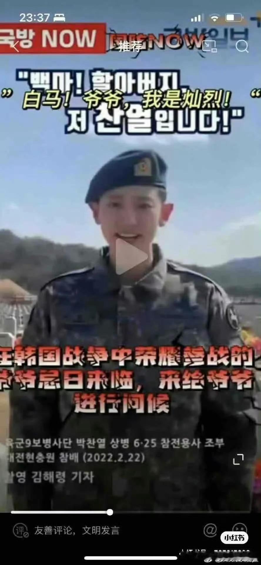 我真的不知道您们到底是怎么了，既然如此只好白！马！打个招呼了 