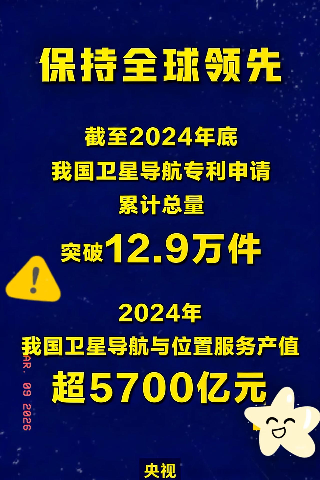 南斯拉夫大使馆的仇终于报了！

25年前，美国凭卫星定位霸权轰炸我驻南使馆；25