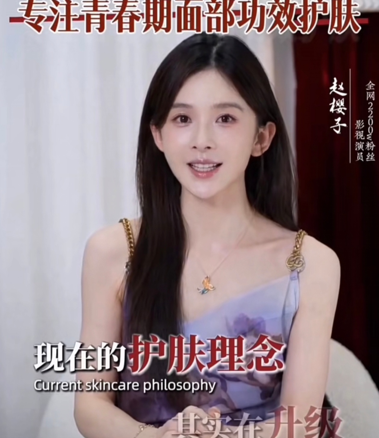 每次刷到谁能认得出现在的她 