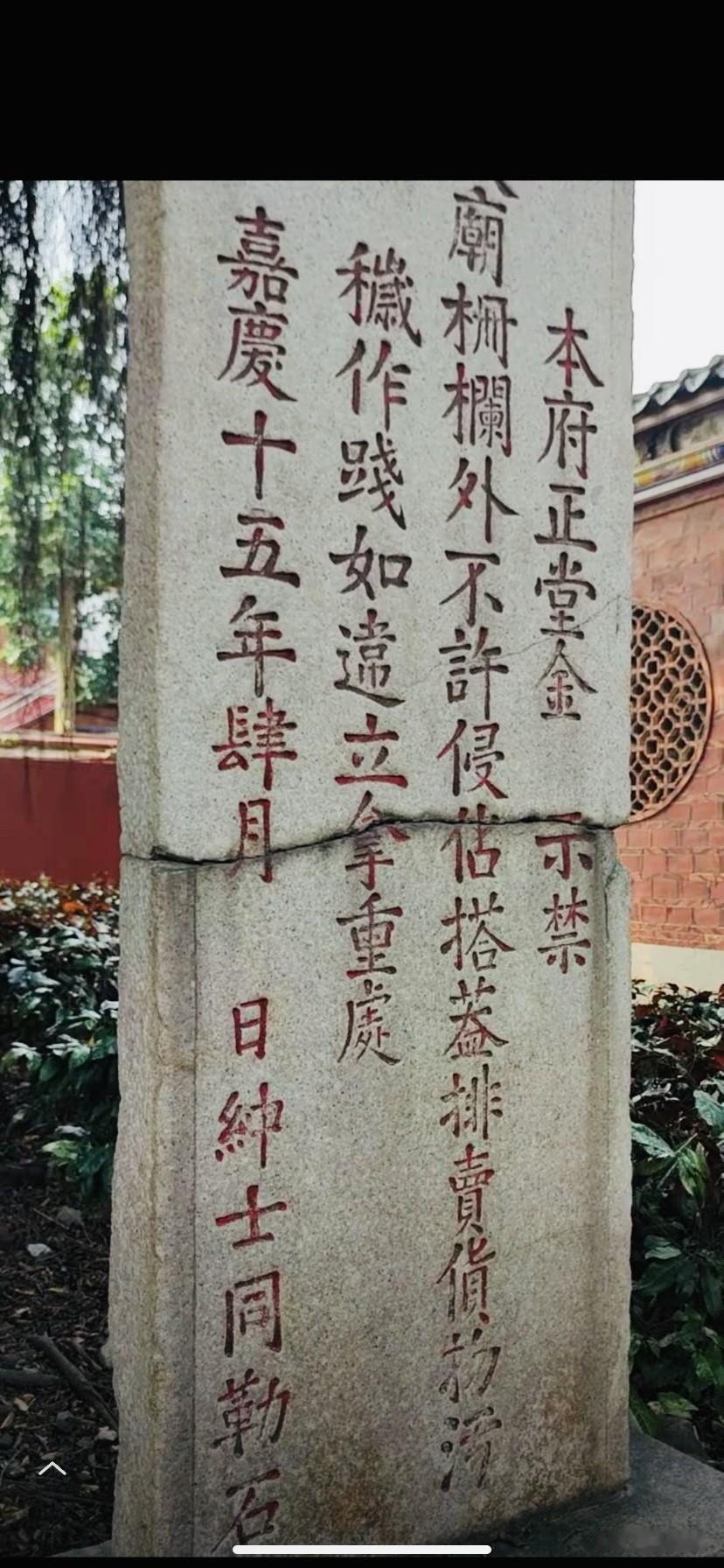 很多人讲四字数据，繁体字中不能写"肆"。因为肆字是发票肆票，票据的意思。可古人就