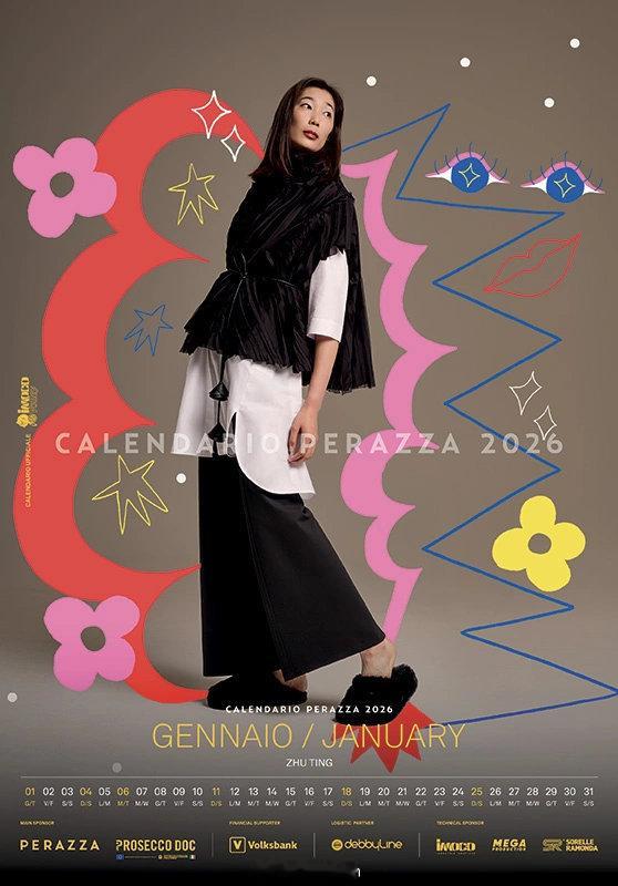 还别说，朱婷这个台历照真的很不同，怎么说呢，有一种淡然的气质在，这个回眸一看，真