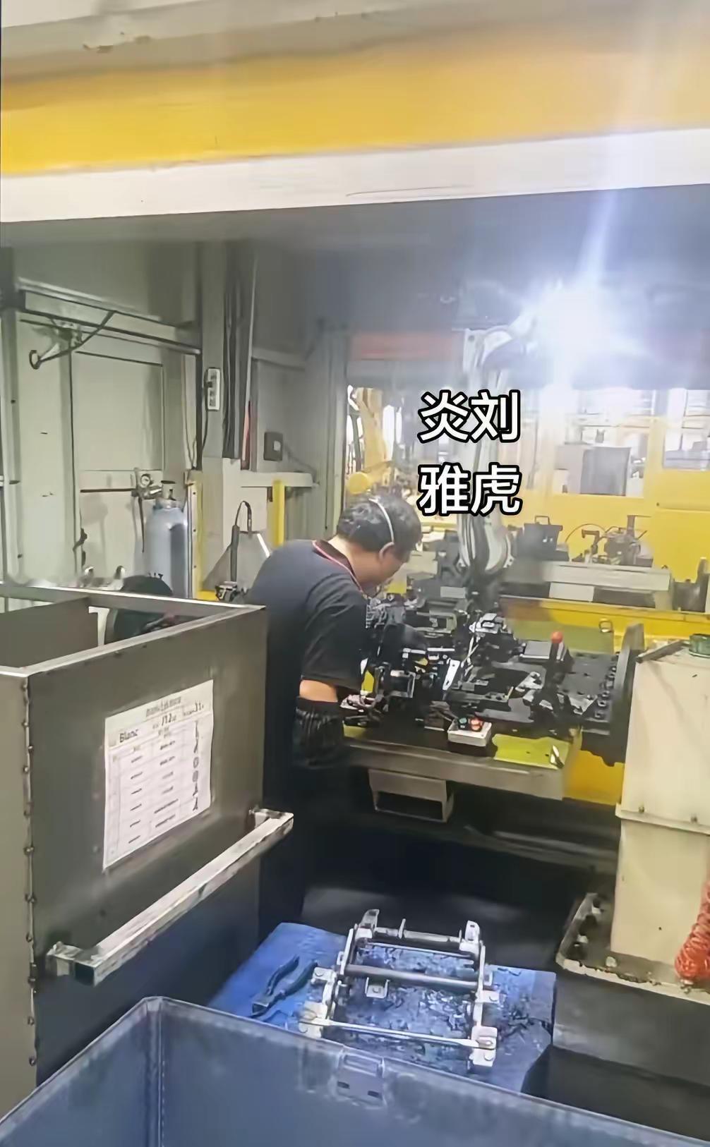 雅虎科技 炎刘人