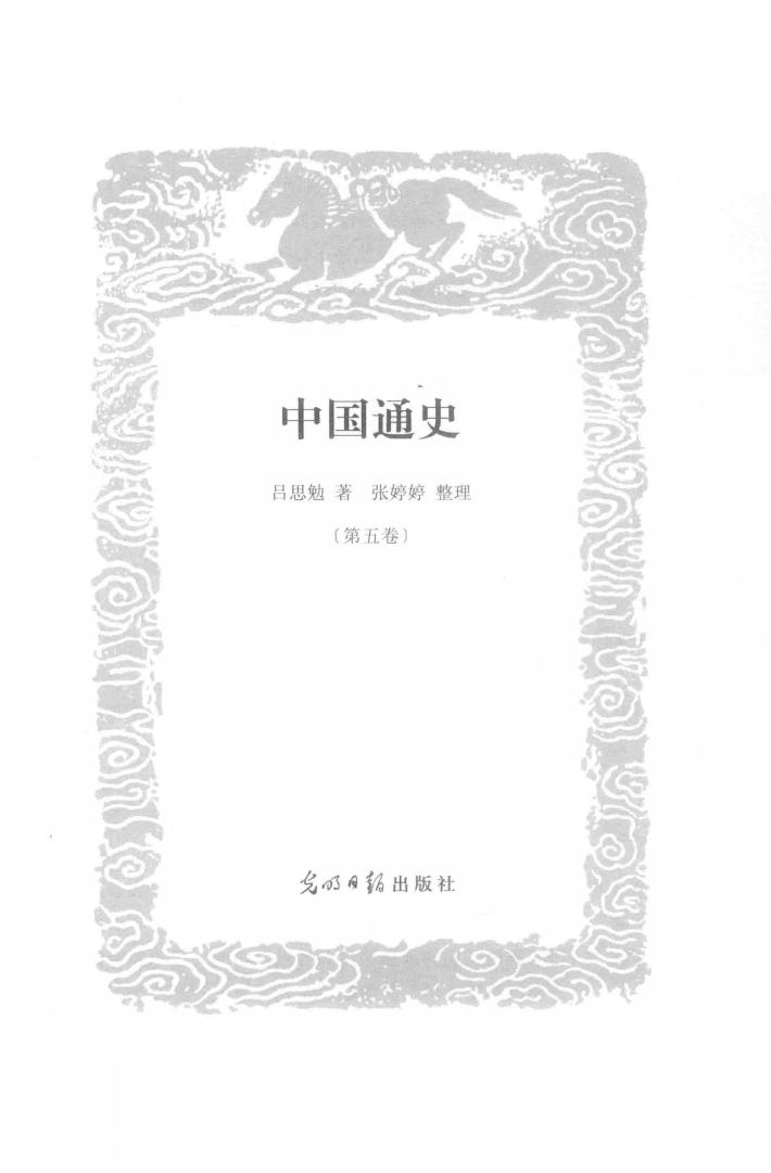 请看这一段：慕容鲜卑掳掠了数万名汉族少女。回师途中一路上大肆奸淫，同时把这些汉族
