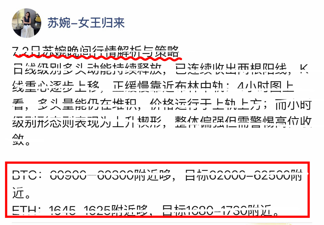 今晚美股这高开，简直是“天时地利”拉满！货币政策、地缘风向、油价、美元——四条主