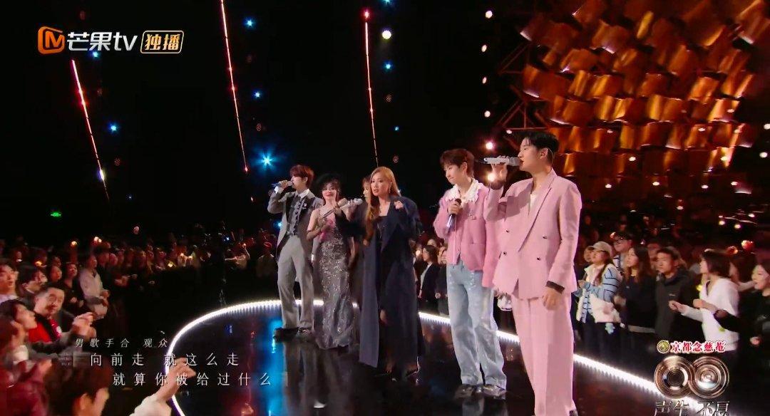 声生不息大合唱平凡之路声生不息 经典歌曲的魅力！《平凡之路》大合唱，让全场都沉浸