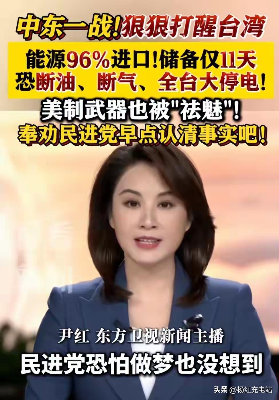 自扇耳光！赖清德拒大陆能源保障，转头紧急重启核电遭岛内痛批
 
大陆重磅出手，主