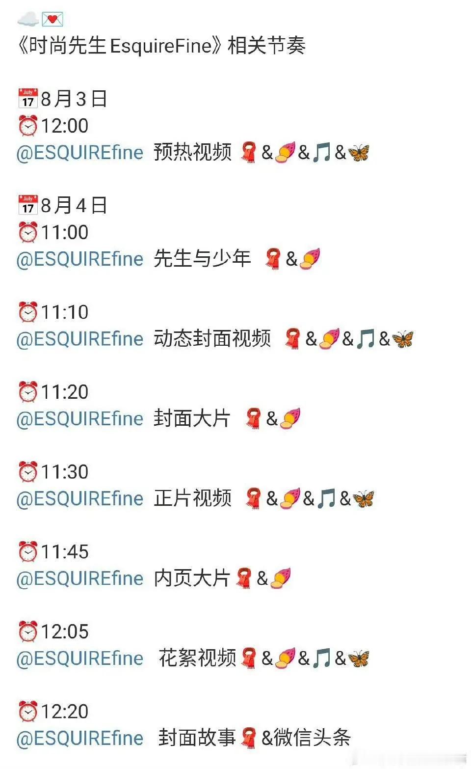 李昀锐连登时尚先生两本杂志封面这个李昀锐已经男刊准满了 时尚资源真的不错 ​​​