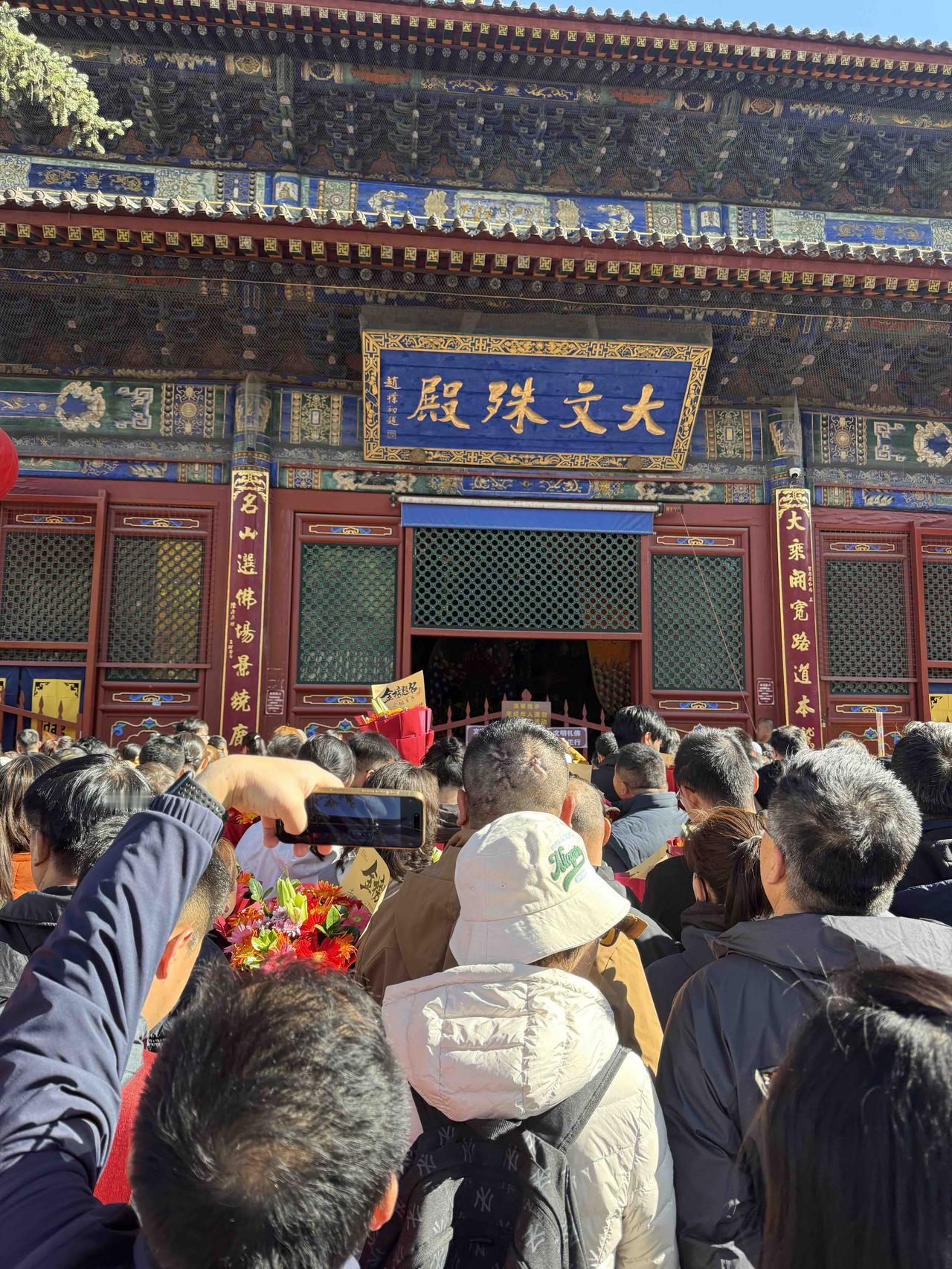 五台山殊像寺祈愿，祝儿子6月高考取得好成绩[给力]