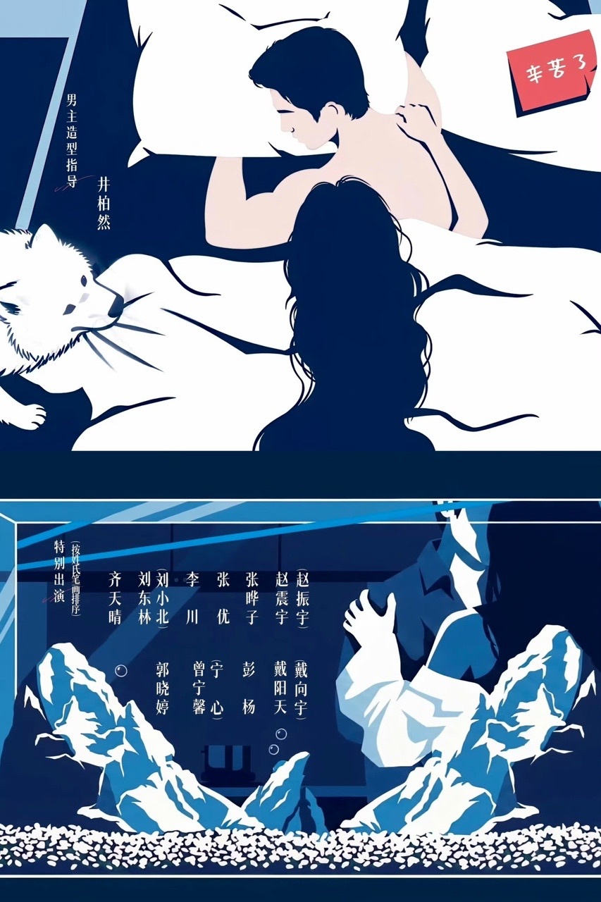 我的评分：[星星][星星][星星][星星][星星]早春晴朗 片头设计感 片头是谁