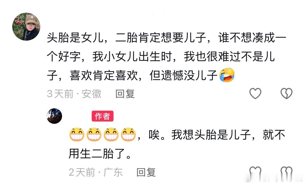 民间艺术观察