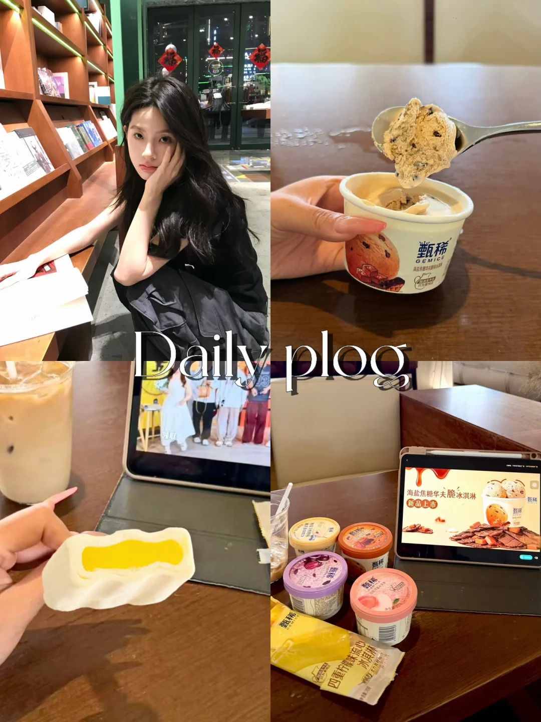 追五哈的快乐搭子被我挖到啦🍦