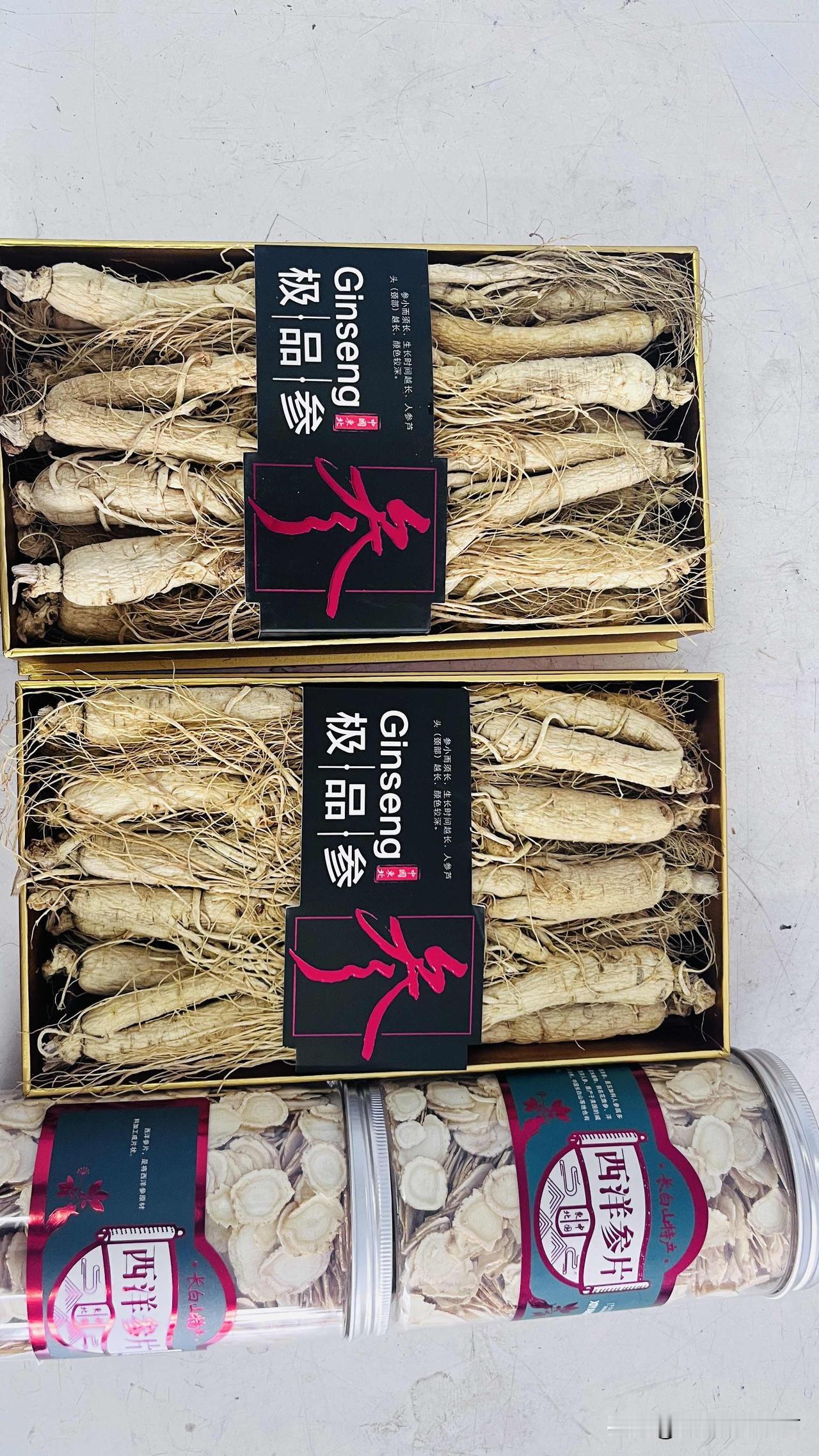 懂参的人都知道，假参吃了没感觉，劣参会上火。
只有正宗足年的长白山人参，
你坚持