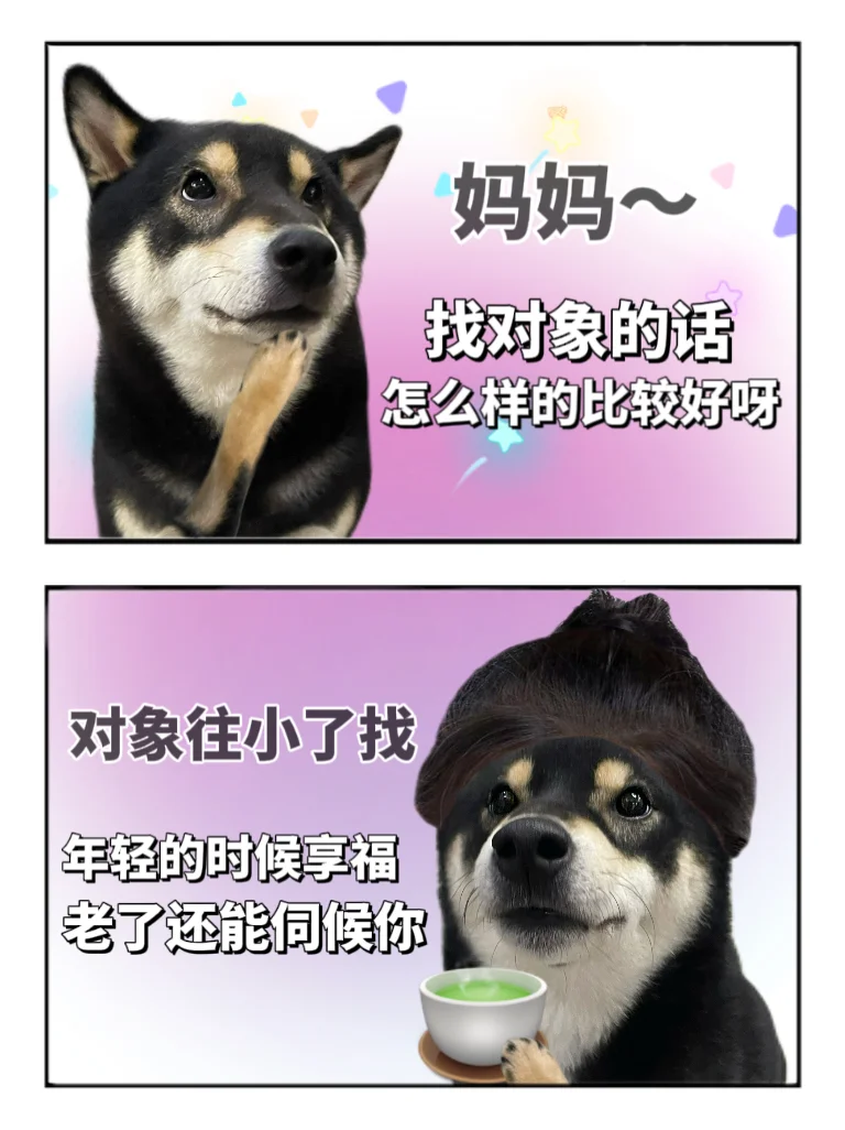 有开朗的妈妈会是什么体验😊