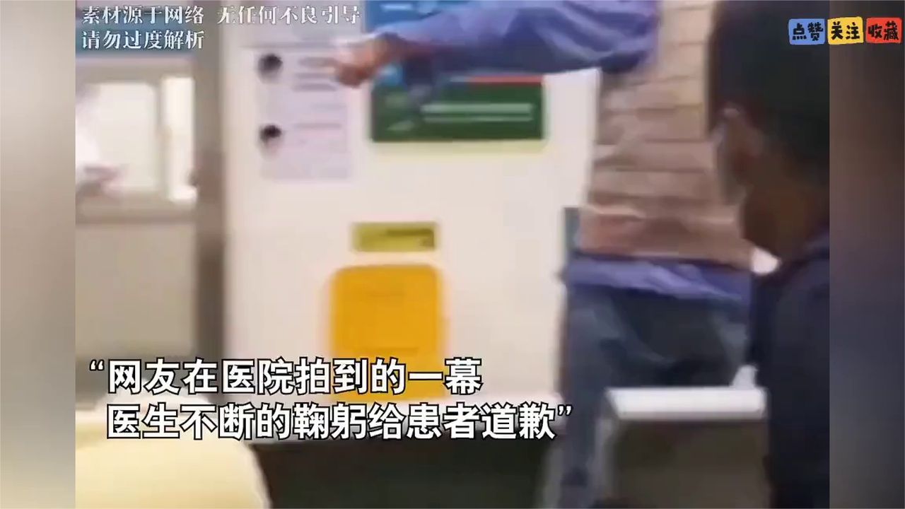 医者不自医……医患关系！