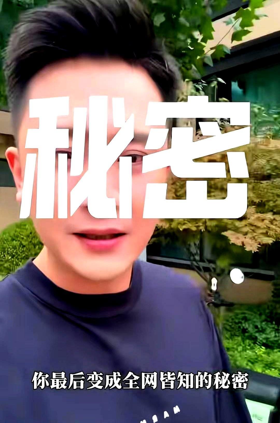 他没躲清静，是被叫去央视“回炉重造”。
七天没更新，不是摆烂，是接受合规培训，连
