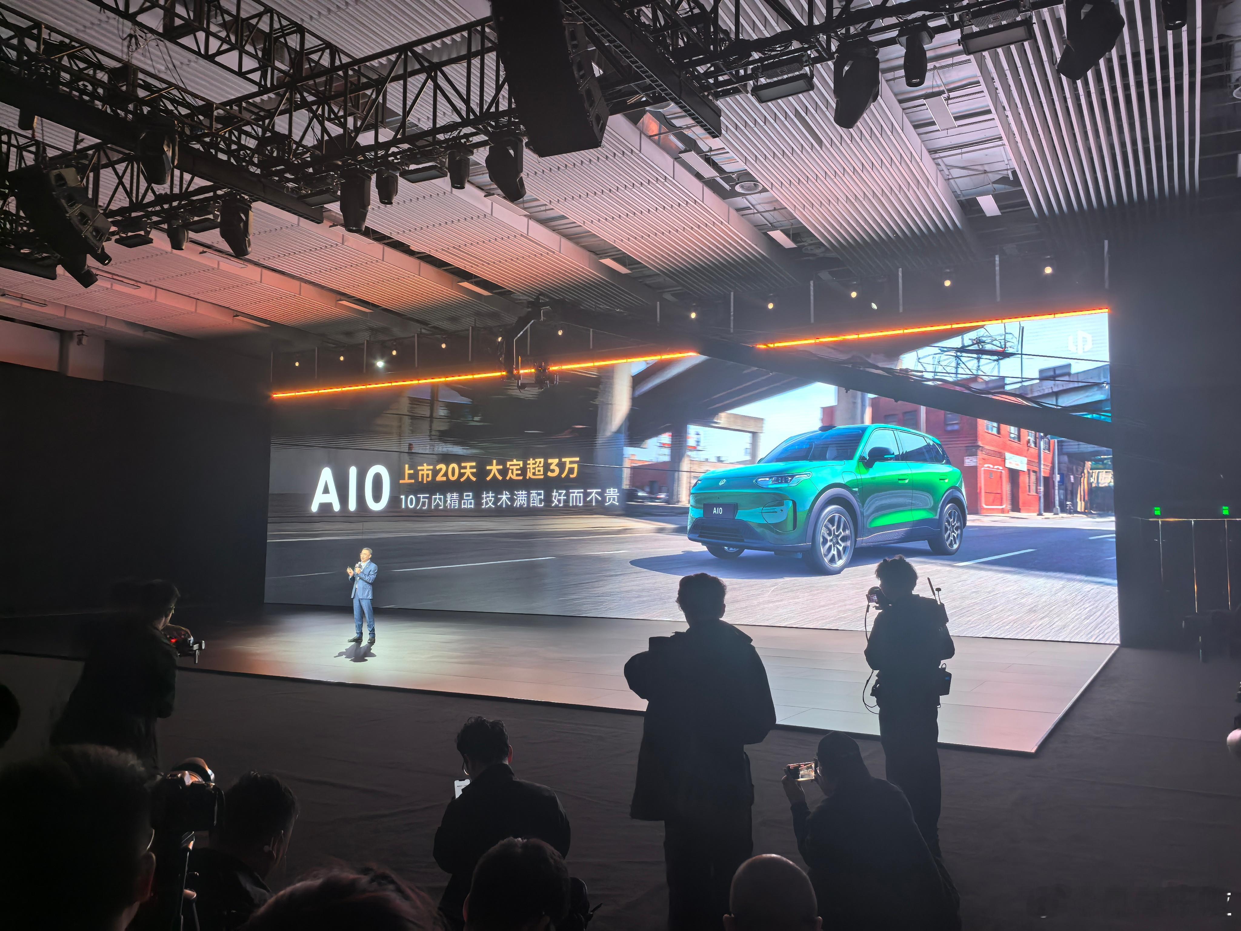 零跑A10上市20天，大定超3万 